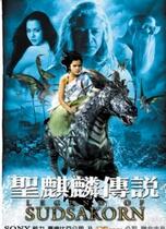 《恋爱方程式》海报